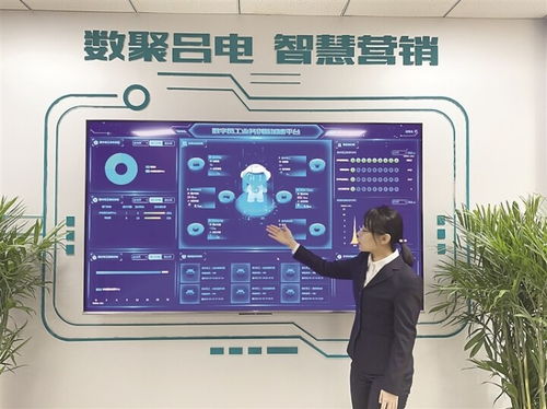 國網呂梁供電公司 以數字員工為引擎，驅動數字化優質服務與信息系統集成新篇章